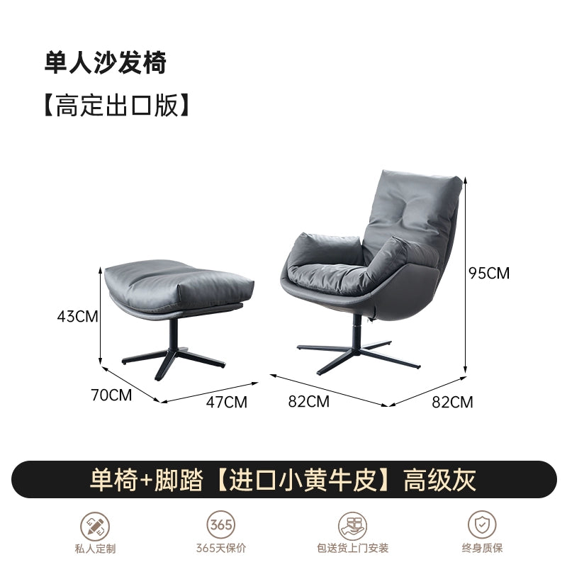 Single Sofa Chair Minimalist Balcony Leisure Chair Designer Light Luxury Tiger Chair Living Room Home Leather Lazy Recliner