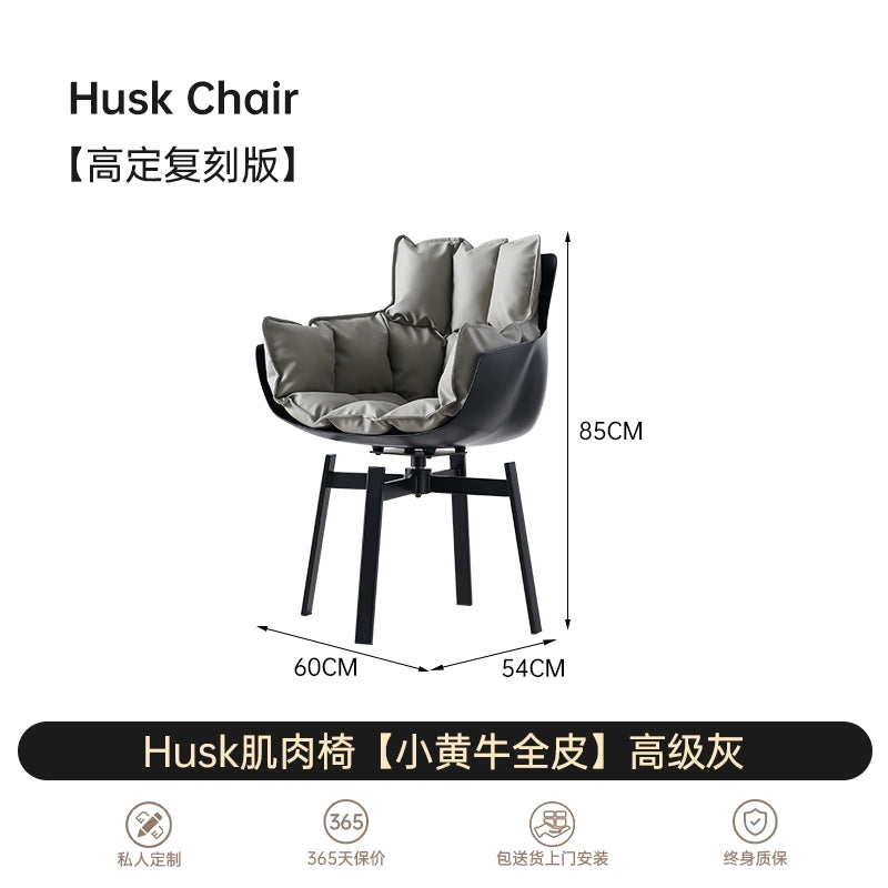 Italian Light Luxury Husk Chair Muscle Chair Designer Chair Rice Husk Chair Rotatable Home Dining Chair Book Table Chair