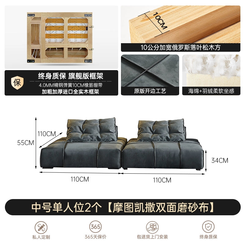 Home Furnishing Baxter Panama Sofa Module Square Tofu Block Sofa Designer Double-sided Creative Combination