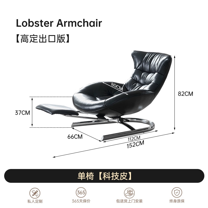 Home Leather Living Room Single Sofa Chair Balcony Modern Simple Recliner European Style Happy Chair Rocking Chair