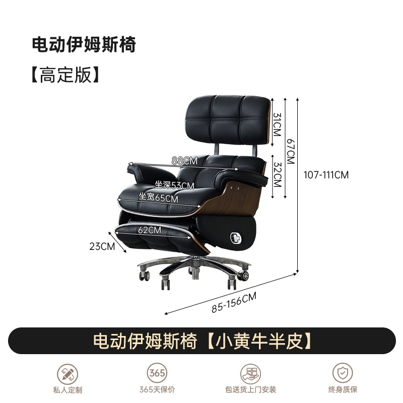Eames Electric Recliner Boss Chair Sedentary Comfortable Office Chair Leather Home Study Multi-functional Leisure Single Chair
