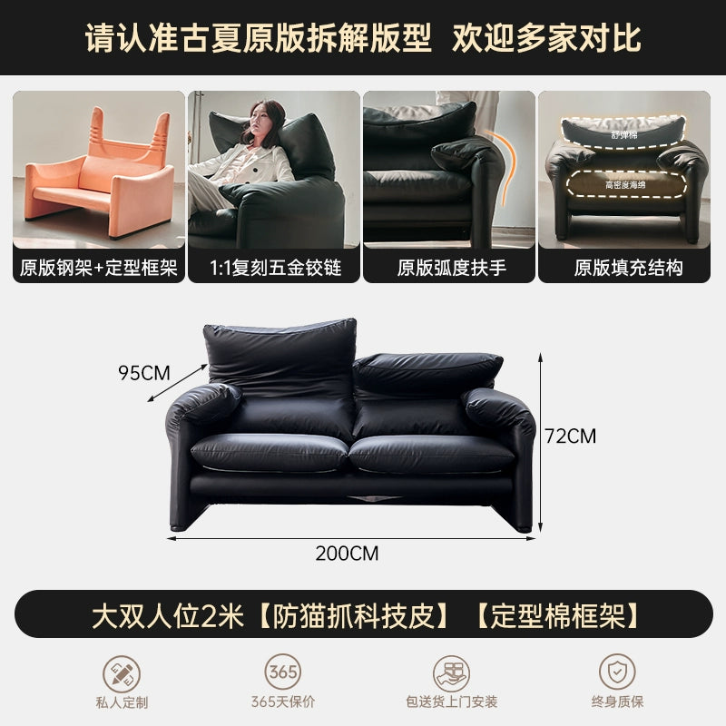 Maralunga Medieval Sofa Designer Straight Row Adjustable Lazy Retro Living Room Sofa