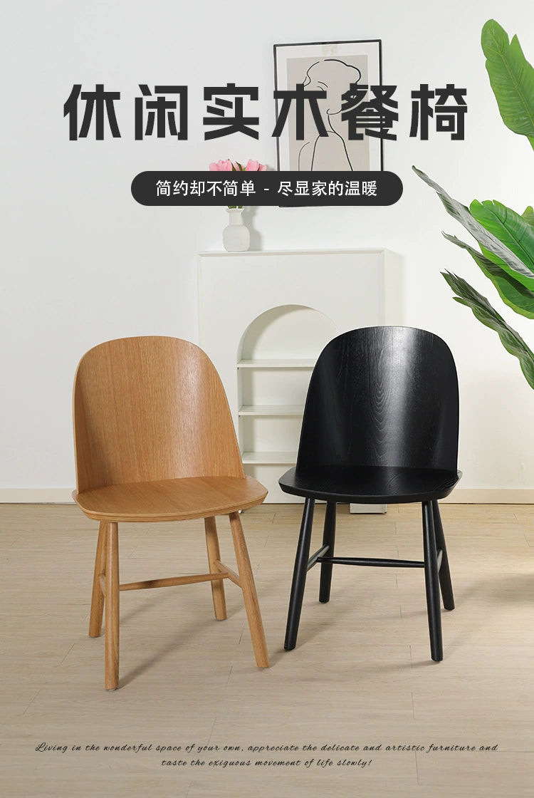 Esszimmerstuhl aus massivem Holz mit Rückenlehne, einfacher Haushaltsstuhl, leichter Luxus, High-End, mittelalterlicher Wabi-Sabi-Wind, Buch-Schreibtischstuhl, Kreativität 