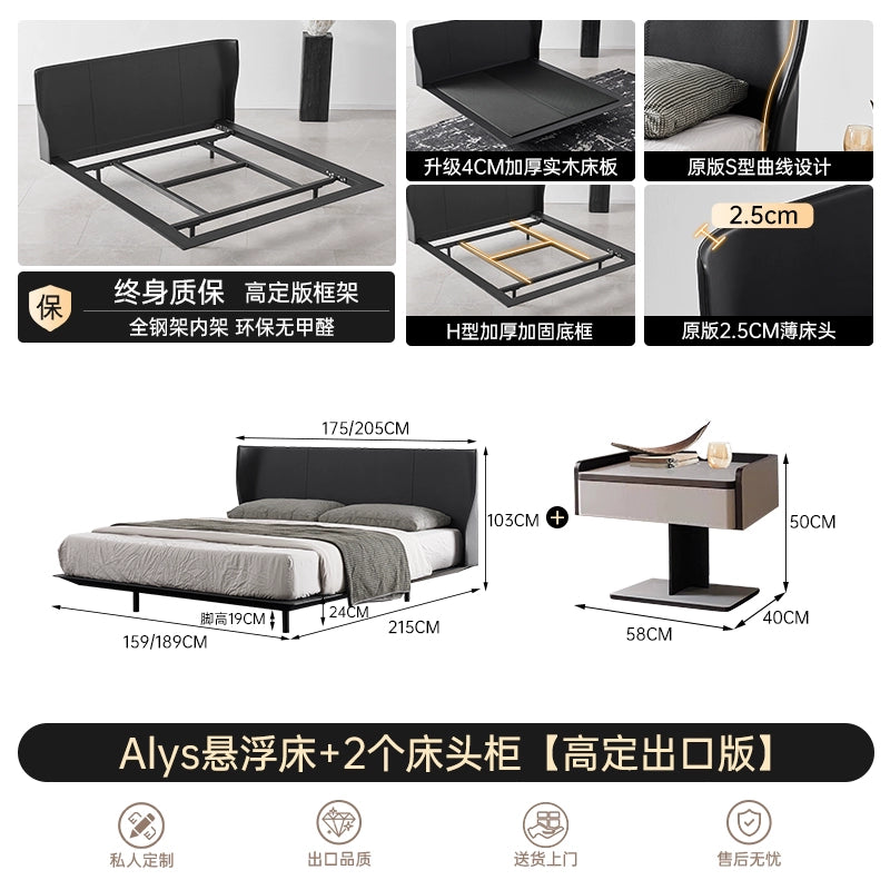 Ancient Xia Alys Saddle Leather Bed Light Luxury Double Wedding Bed Master Bedroom Italian Minimalist Superior Luxury B & B Alice