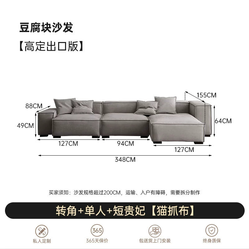 Modern Simple Fabric Tofu Block Sofa Module Italian Light Luxury Living Room Small Apartment Minimalist Straight Corner Combination