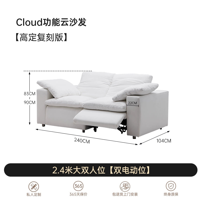 Cream Wind Cloud Electric Function Cloud Sofa Designer Zero Against The Wall Adjustable Straight Row Module Fabric Sofa