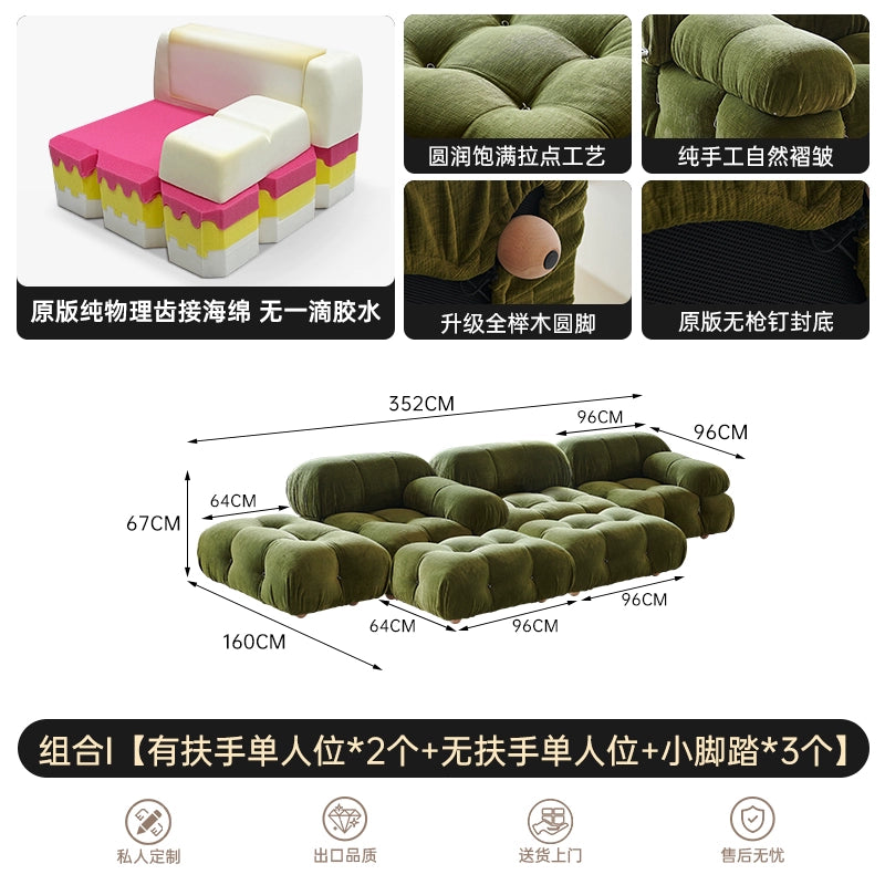 Medieval Living Room Small Apartment Chameleon Sofa Designer Square Fabric Mario Free Combination Module Sofa