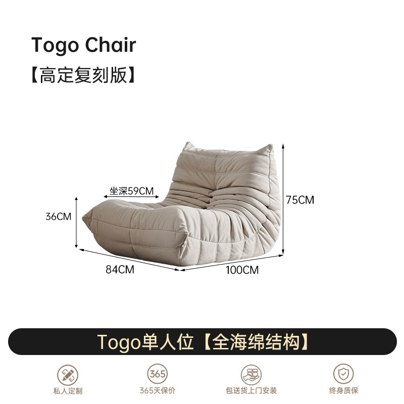 Home Ins Popular Caterpillar Sofa Togo Cream Wind Lazy Sofa Small Apartment Leisure Single Sofa