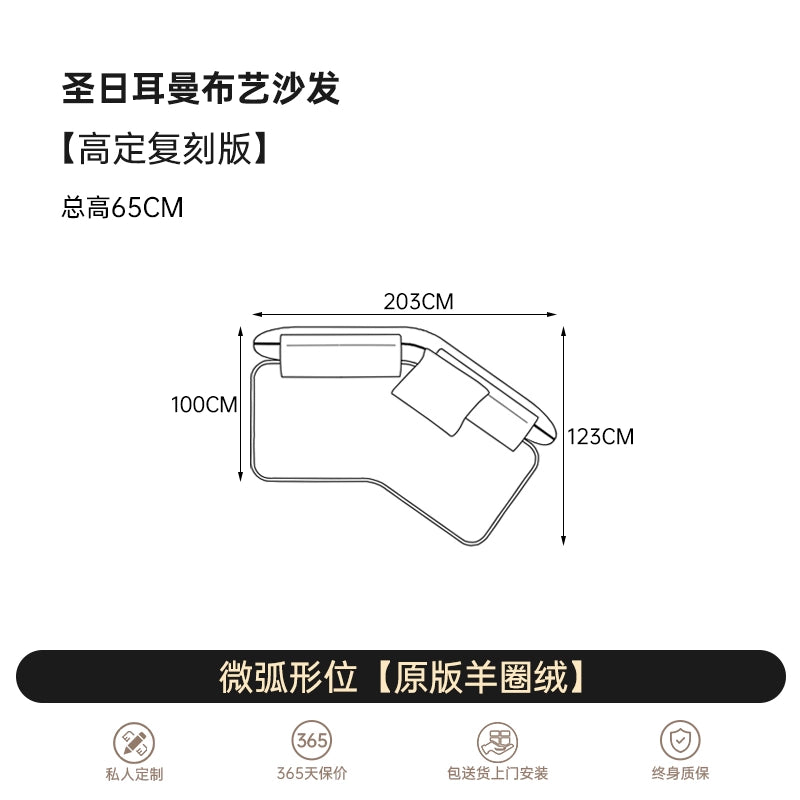 Italian Light Luxury Saint-Germain Fabric Sofa Modern Simple Designer Living Room Curved Corner Combination Sofa