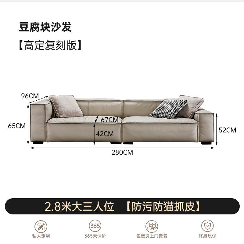 Home Furniture Italian Leather Sofa First Layer Cowhide Tofu Blocks Nordic Minimalist Living Room Small Apartment Down