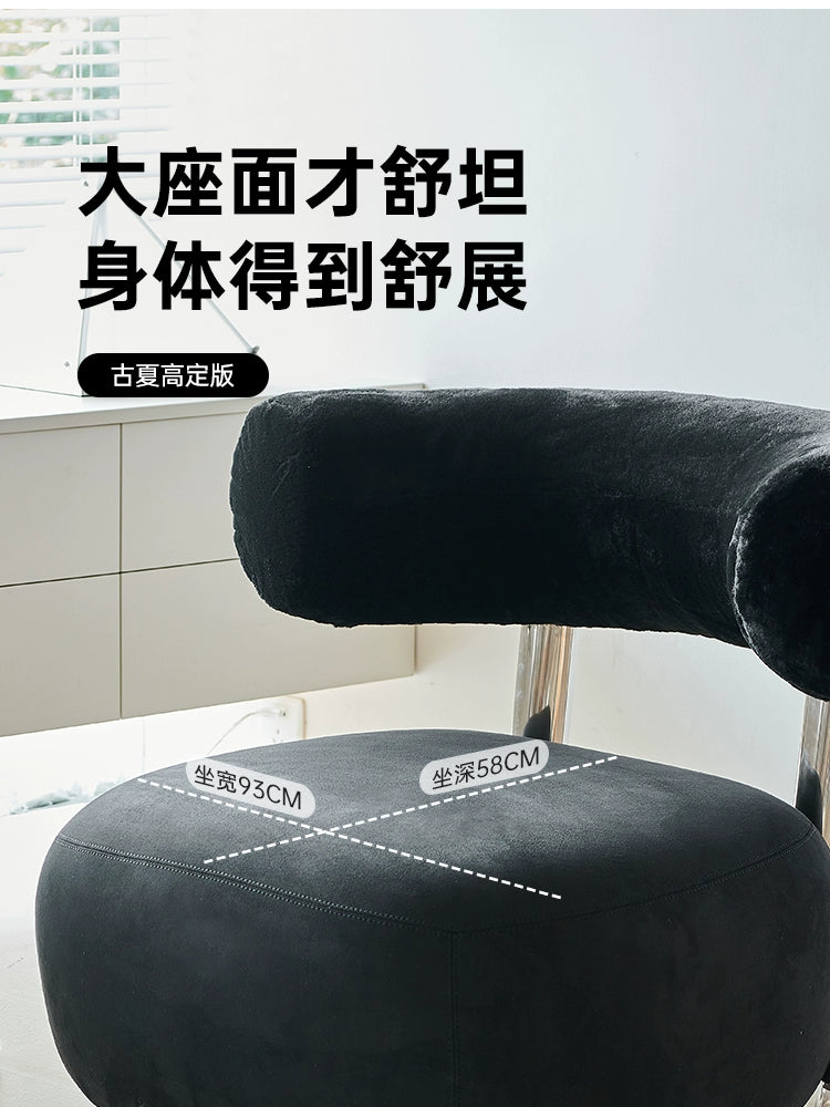 Designer Ins Popular Sleigh Chair Creative Leisure Chair Living Room Bedroom Wabi Wind Lamb Wool Back Chair Single Sofa