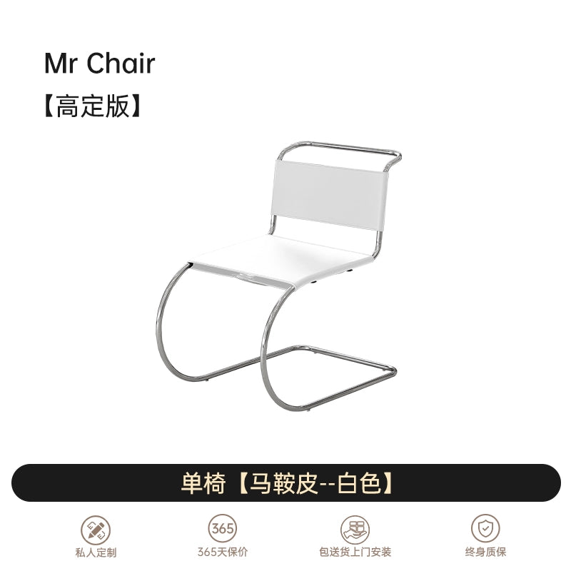 Designer MR Chair Mr. Chair Bauhaus Stainless Steel Living Room Home Modern Simple Saddle Leather Dining Chair