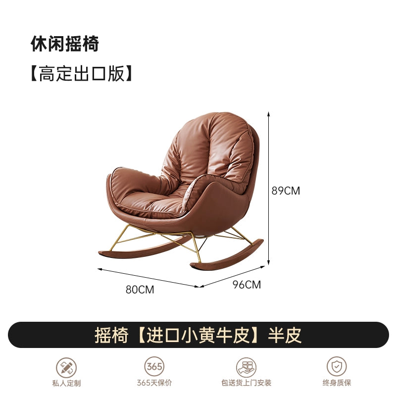 Ins Popular Rocking Chair Cream Wind Single Sofa Recliner Modern Living Room Bedroom Balcony Leather Lazy Leisure Rocking Chair