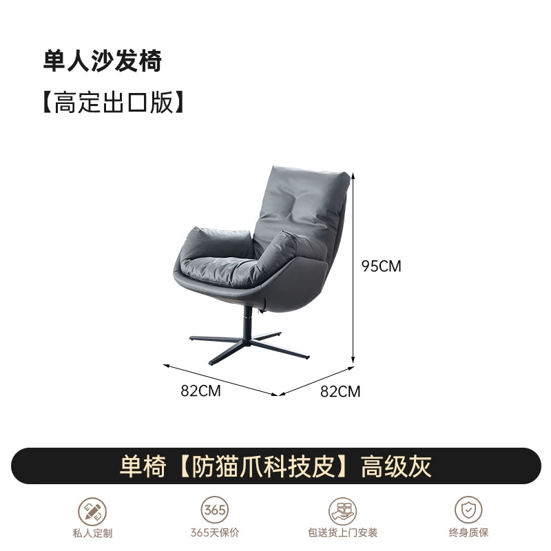 Single Sofa Chair Minimalist Balcony Leisure Chair Designer Light Luxury Tiger Chair Living Room Home Leather Lazy Recliner