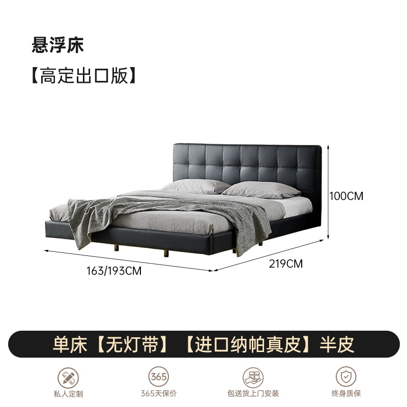 Home Suspension Bed Italian Minimalist Leather Napa Top Cowhide Double Bed Modern Simple Soft Bag Wedding Bed