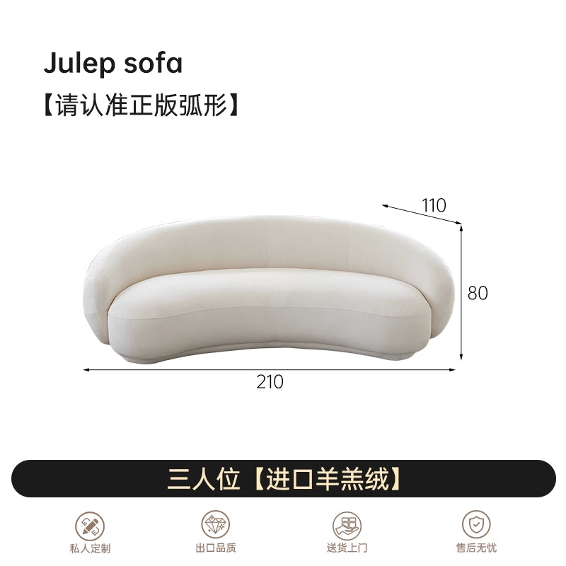Julep Sofa Curved Sofa Nordic Wabi Sandy Wind Small Apartment Three-person Special-shaped Fabric Medieval Cashew Sofa