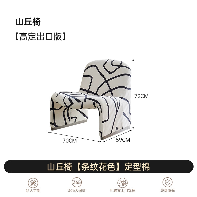 Hills Chair Nordic Single Chair Sofa Modern Minimalist Designer Leisure Sofa Chair Internet Celebrity Wabi-sabi Wind Negotiation Chair