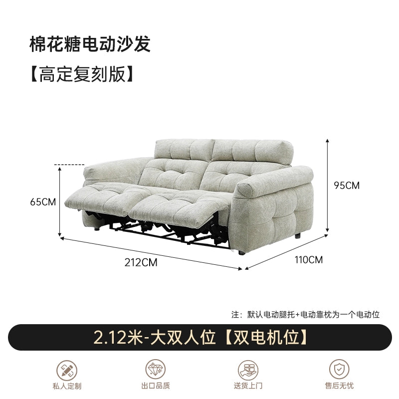 Marshmallow Electric Sofa Cream Wind Living Room Size Three-person High Backrest First Class Functional Sofa