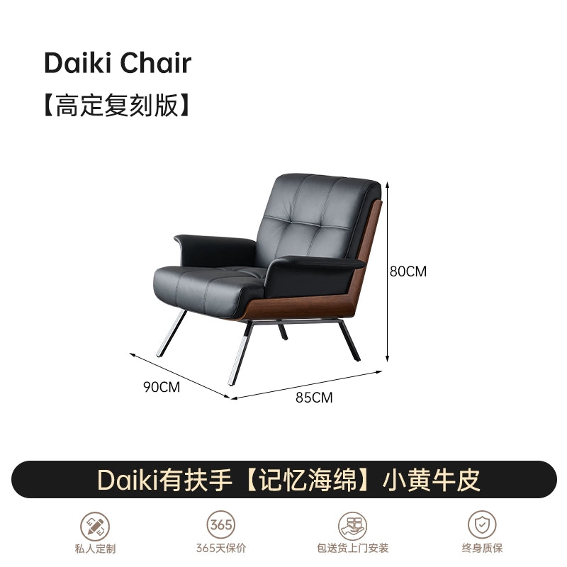 Italian Light Luxury Leather Sofa Daiki Designer Villa Living Room Back Chair Leisure Chair Single Sofa