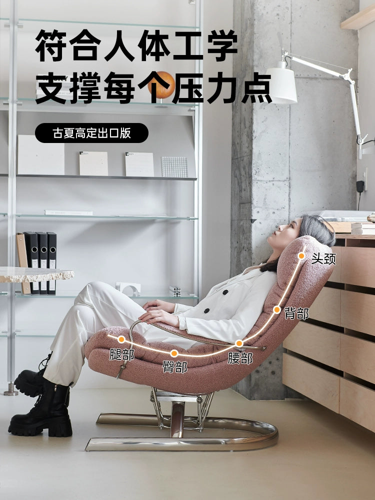 Modern Simple Snail Recliner Home Living Room Balcony Lazy Sofa Nordic Rocking Chair Single Casual Sofa