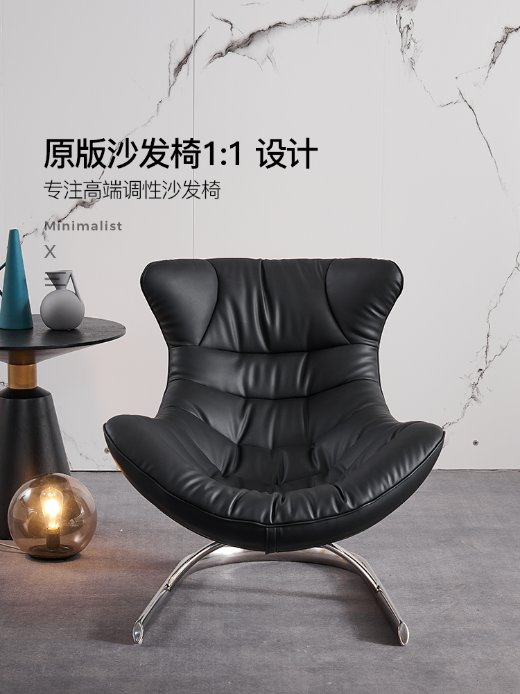Italian Leather Living Room Light Luxury Single Sofa Chair Balcony Post-modern Simple Recliner European Style Happy Rocking Chair
