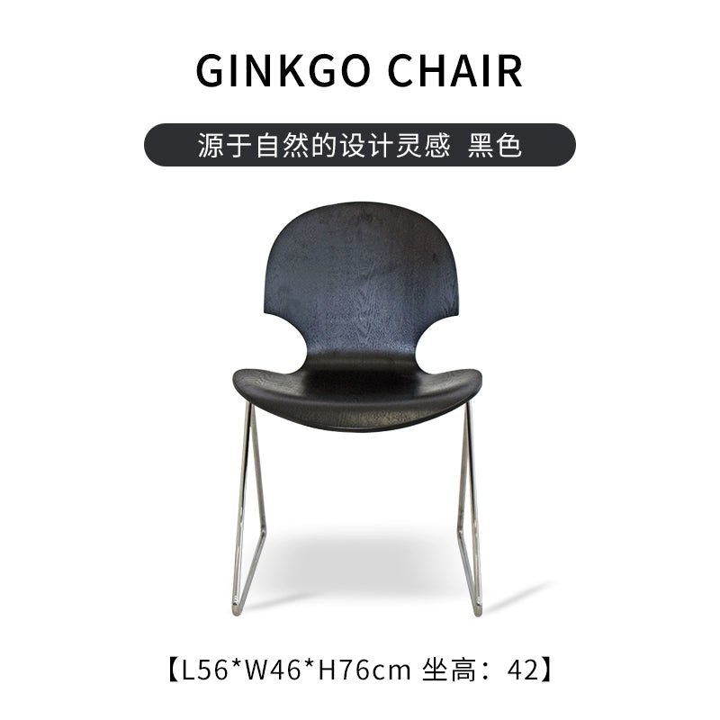Mittelalterlicher Esszimmerstuhl, Designer-Ginkgo-Stuhl, Massivholz, nordischer Ins-Stil, minimalistischer Stuhl mit Rückenlehne, Kreativität 