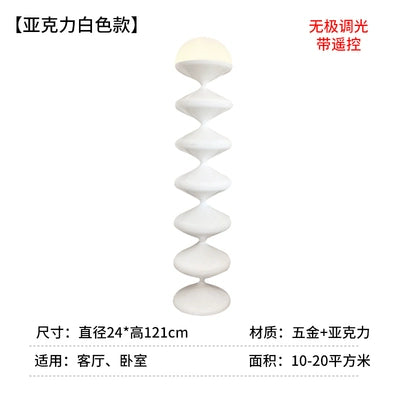 Kandierte Kürbis-Stehlampe, Bauhaus-Stil, Wohnzimmer, dekorative Stehlampe, mittelalterliche Kunst, Atmosphärenlampe, Ecklampe 