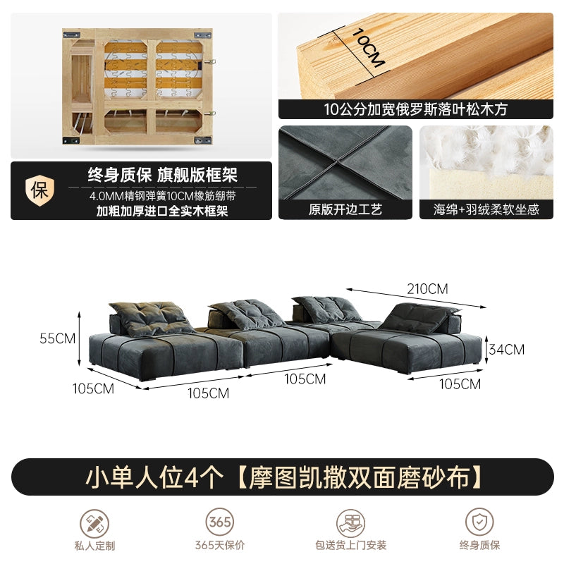 Home Furnishing Baxter Panama Sofa Module Square Tofu Block Sofa Designer Double-sided Creative Combination