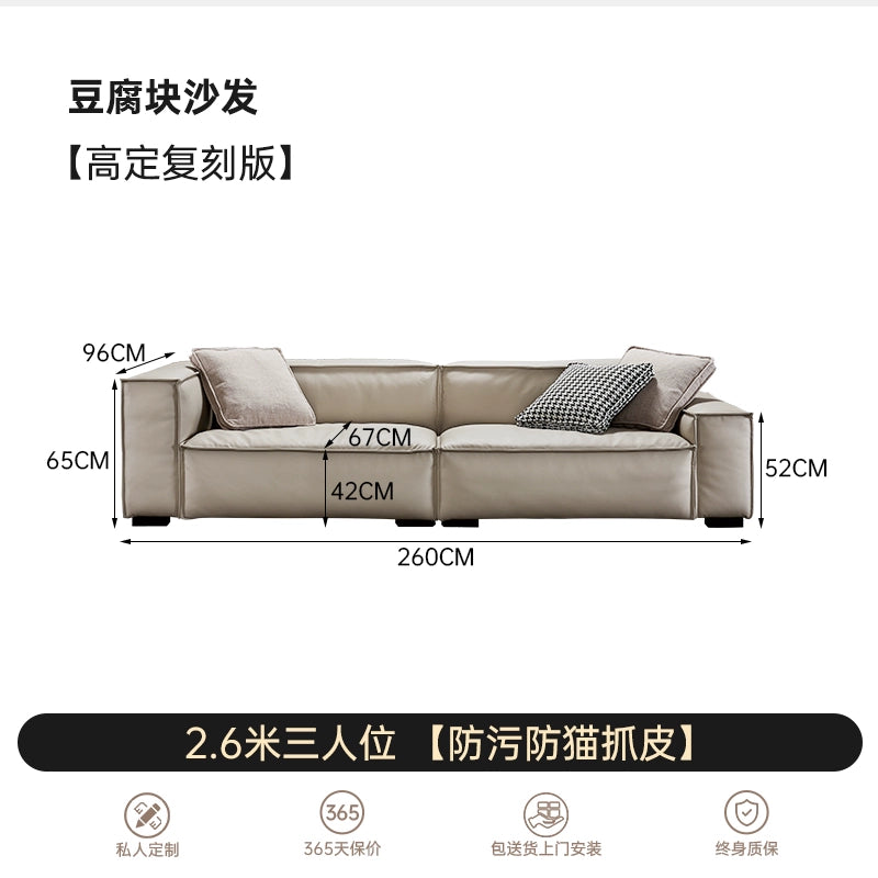 Home Furniture Italian Leather Sofa First Layer Cowhide Tofu Blocks Nordic Minimalist Living Room Small Apartment Down