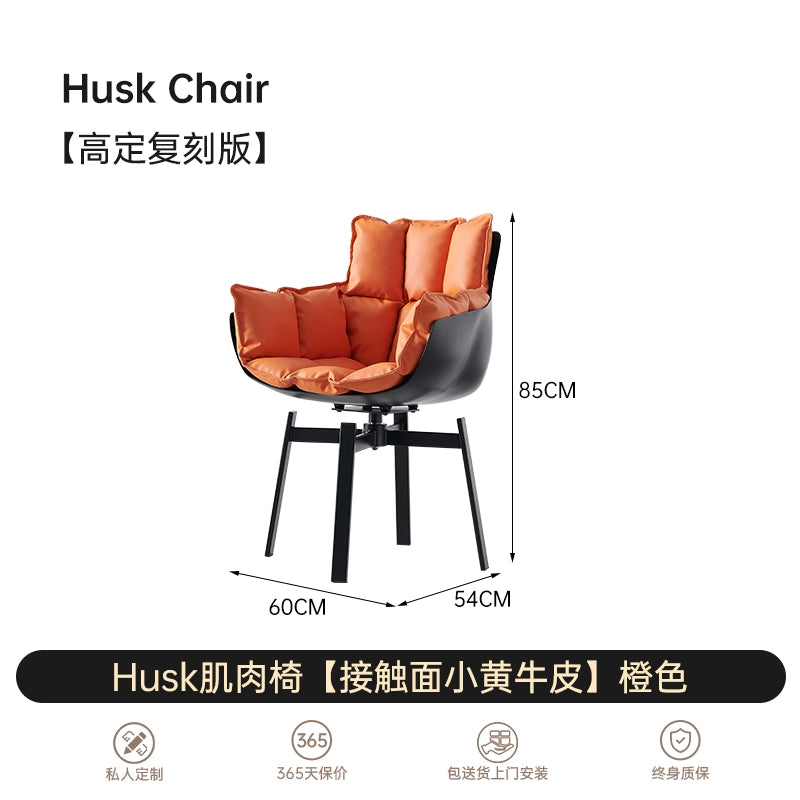 Italian Light Luxury Husk Chair Muscle Chair Designer Chair Rice Husk Chair Rotatable Home Dining Chair Book Table Chair
