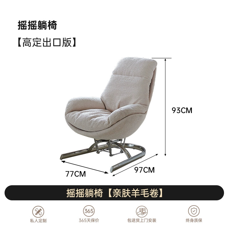 Nordic Rocking Snail Recliner Lazy Sofa Chair Living Room Balcony Fabric Leisure Chair Modern Single Sofa Chair