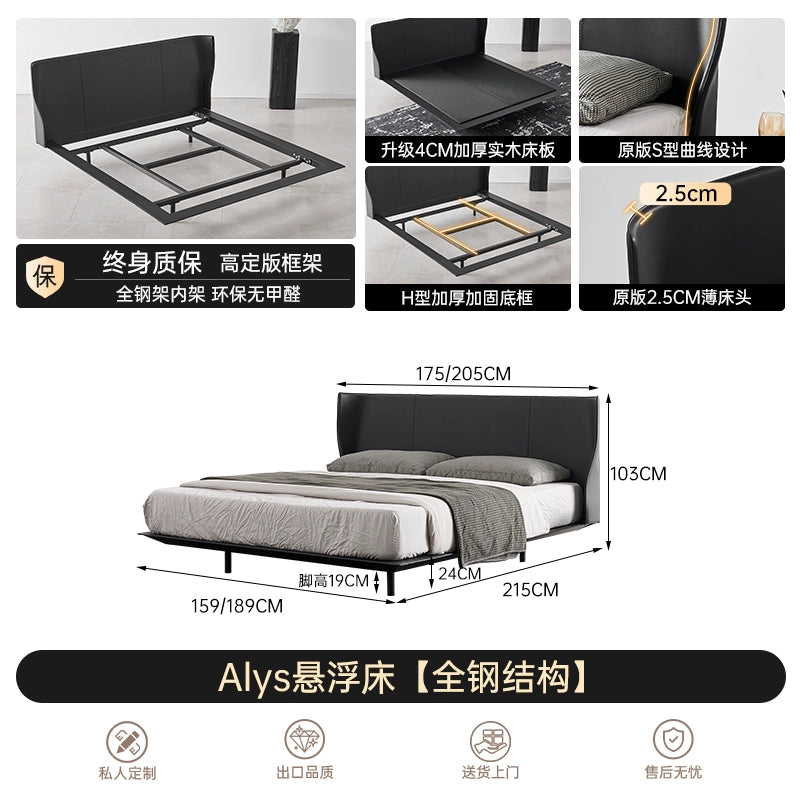 Ancient Xia Alys Saddle Leather Bed Light Luxury Double Wedding Bed Master Bedroom Italian Minimalist Superior Luxury B & B Alice