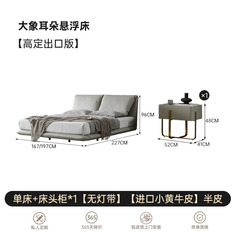 Leather Bed Suspension Bed Italian Minimalist Master Bedroom 1.8 Meters Double Bed Light Luxury Modern Elephant Ear Soft Bag Bed