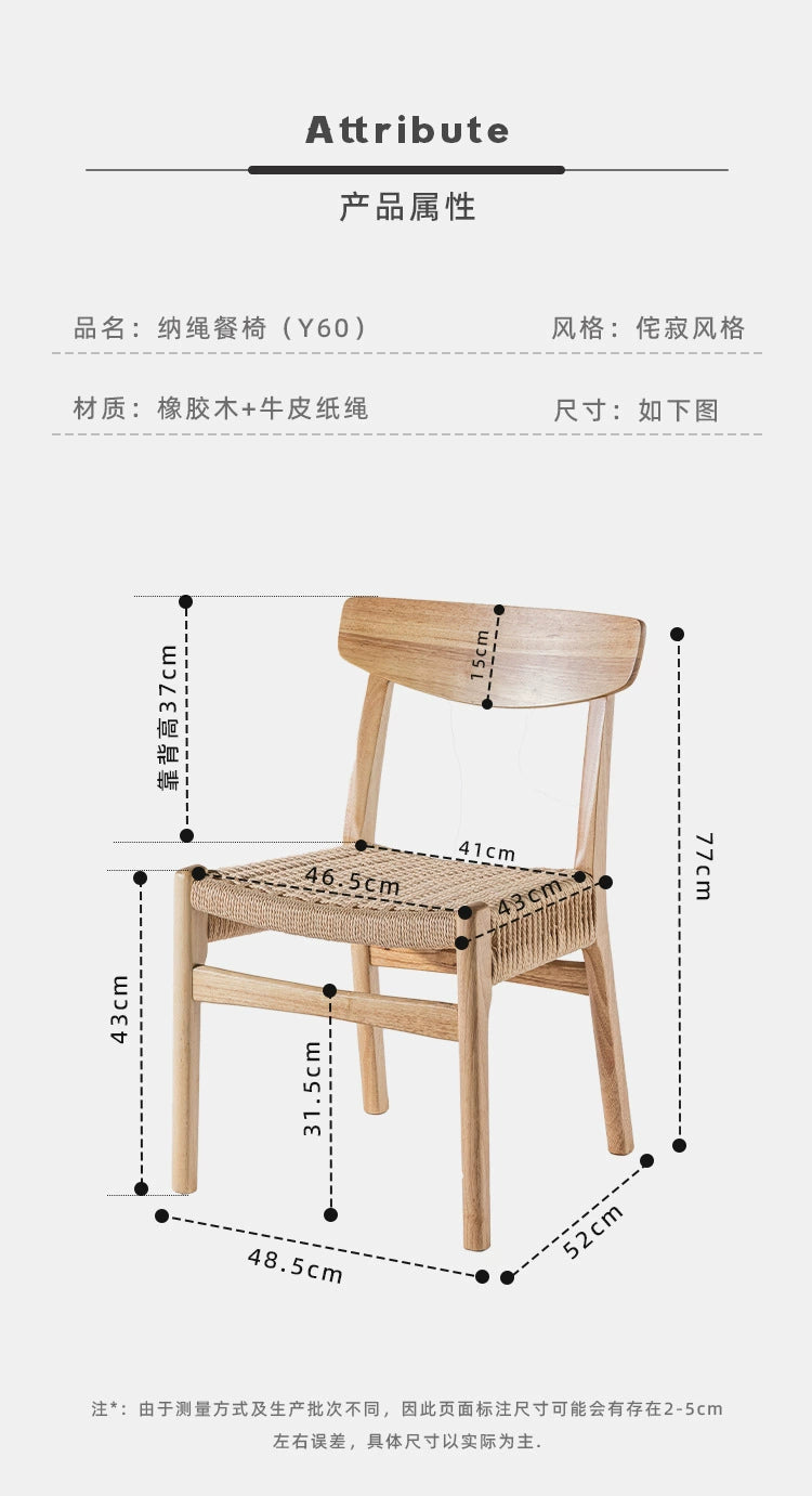Retro Seil gestrickt Esszimmerstuhl Wabi Wind Massivholz Rückenlehne Stuhl Designer kreativ nordischen japanischen Freizeitstuhl