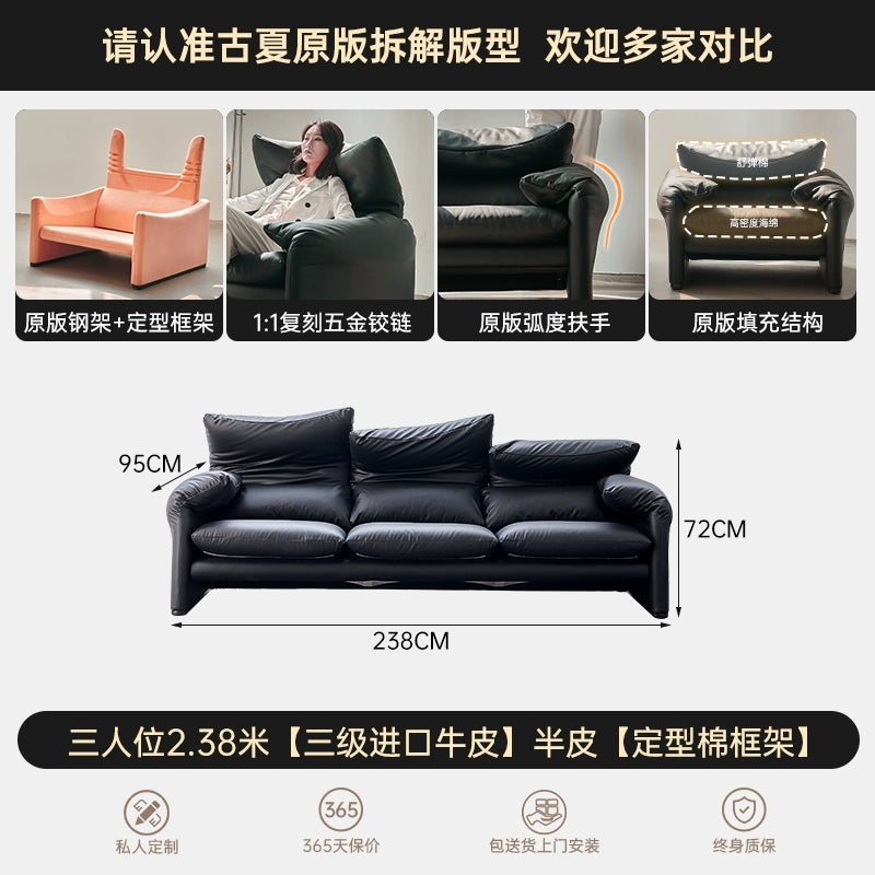 Maralunga Medieval Sofa Designer Straight Row Adjustable Lazy Retro Living Room Sofa