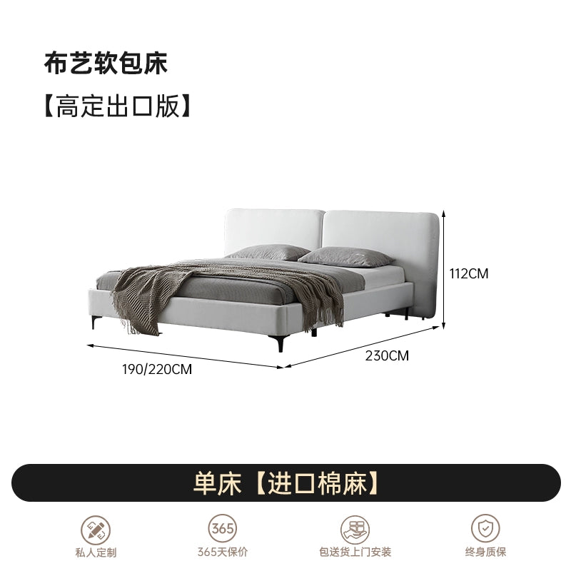 Italian Minimalist Master Bedroom Bed Modern Minimalist Bedroom 1.8 Meters Double Soft Bag Fabric Leather Light Luxury Bed Wedding Bed