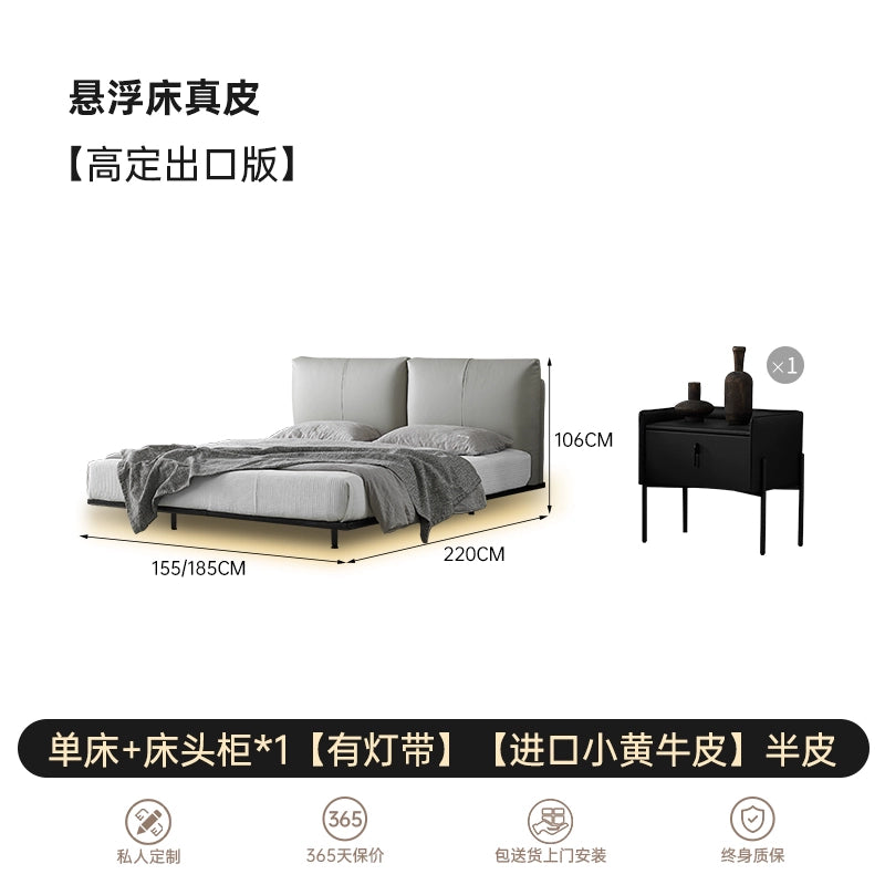 Italian Minimalist Light Luxury Suspended Bed Leather Bed 2022 New Master Bedroom Modern Simple Internet Celebrity Soft Bag Double Bed