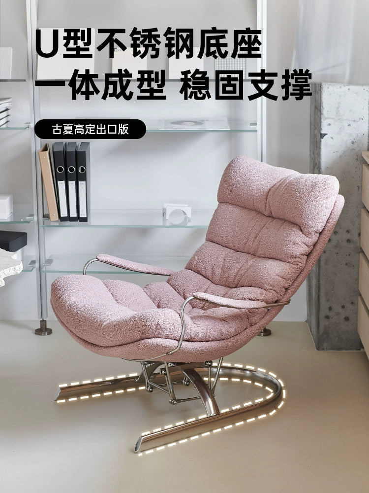 Modern Simple Snail Recliner Home Living Room Balcony Lazy Sofa Nordic Rocking Chair Single Casual Sofa