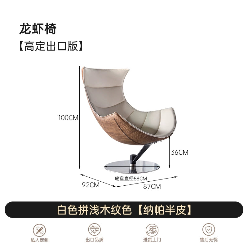 Home Furnishing Single Sofa Light Luxury Single Chair Snail Chair Lazy Reclining Chair Designer Leisure Tiger Chair Lobster Chair