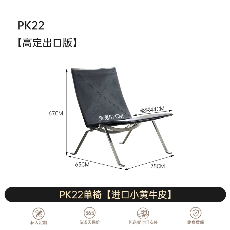 PK22 Leisure Chair Bauhaus Stainless Steel Leather Minimalist Single Chair Designer Single Chair Medieval Living Room Sofa Chair