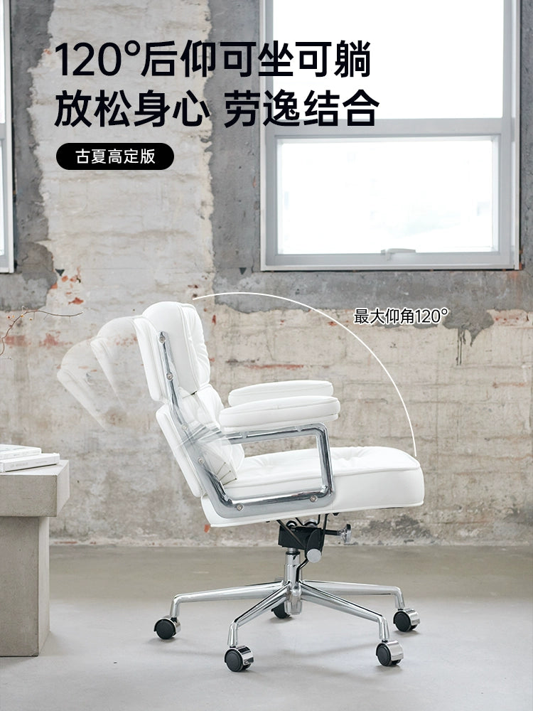 Home Designer Robin Chair Leather Reclining Computer Chair Home Comfort Sedentary Lifting Boss Office Chair