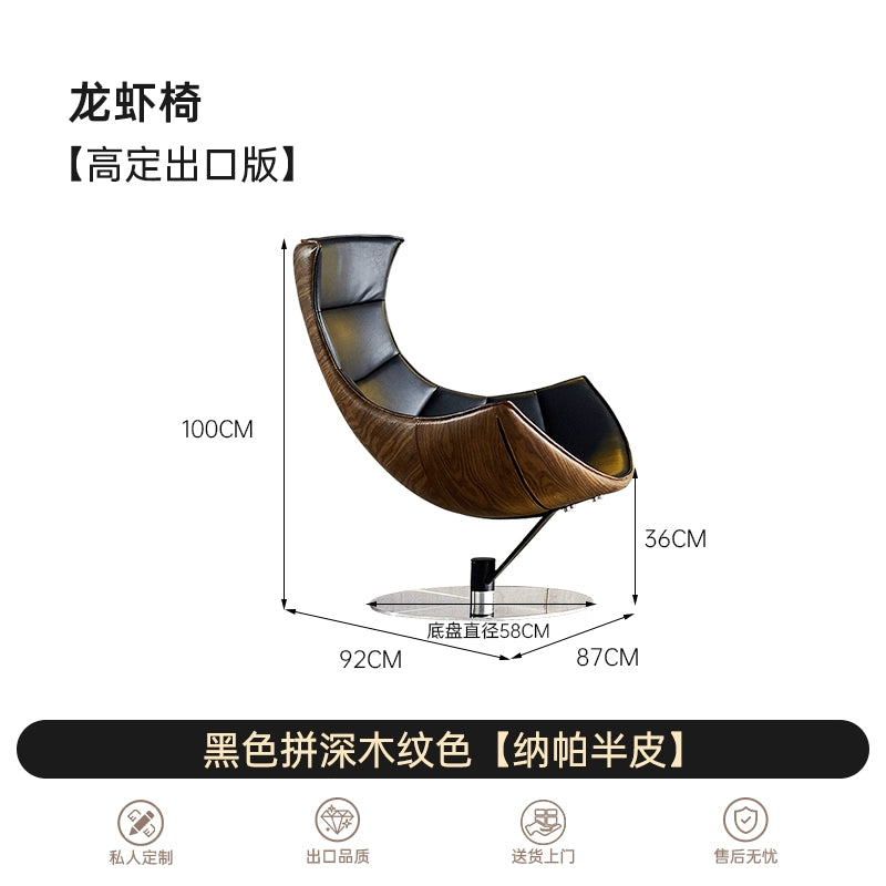 Home Furnishing Single Sofa Light Luxury Single Chair Snail Chair Lazy Reclining Chair Designer Leisure Tiger Chair Lobster Chair