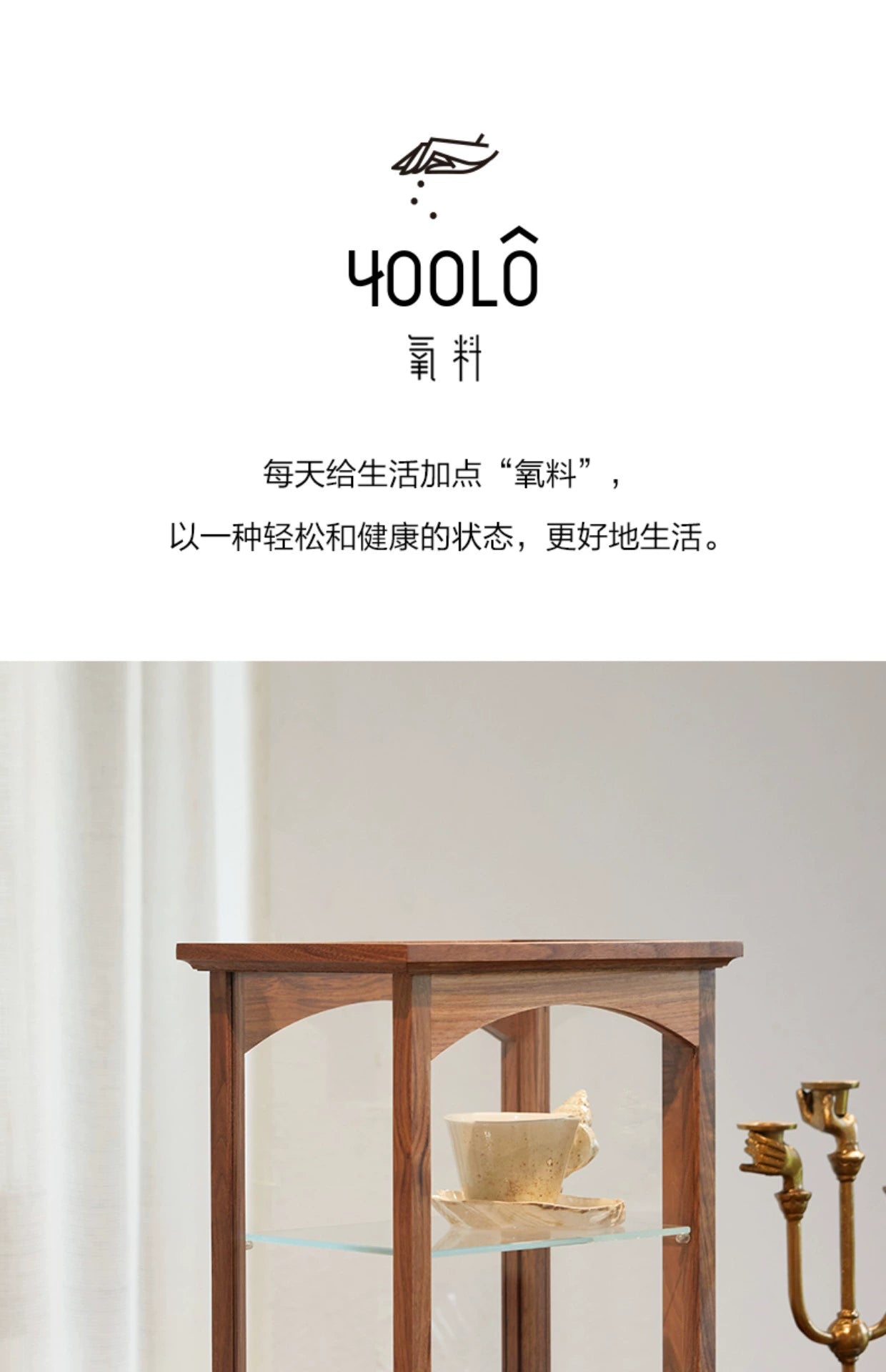 Retro Französisch Lagerschrank Home Desktop Regal Kreative Kosmetik Lagerung Transparent Schrank 