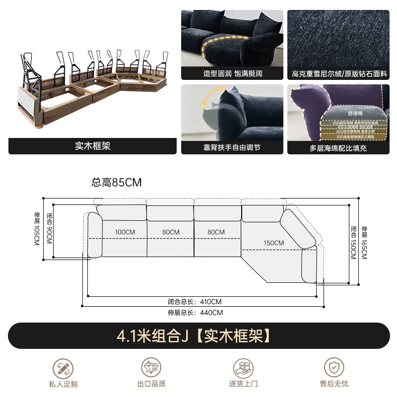 Petal Sofa Minimal Large Flat-floor Villa Designer Special-shaped Curved Corner High-end Chenille Fabric Sofa