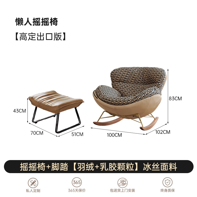 Lazy Rocking Chair Recliner Balcony Home Living Room Leisure Single Sofa Modern Simple Adult Internet Celebrity Rocking Chair