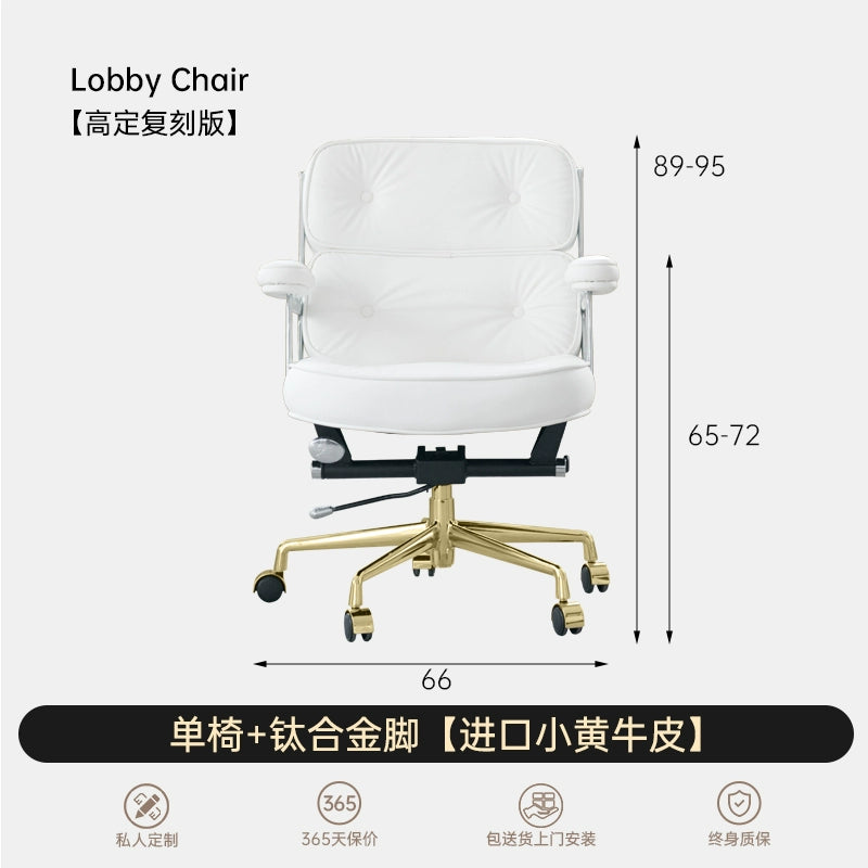 Home Designer Robin Chair Leather Reclining Computer Chair Home Comfort Sedentary Lifting Boss Office Chair