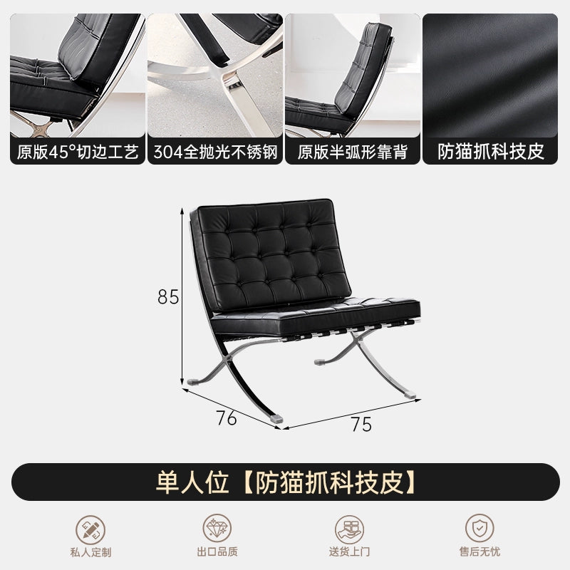 Home Furnishing Barcelona Chair Italian Minimalist Leather Single Designer Sofa Chair Living Room Leisure Lounge Chair