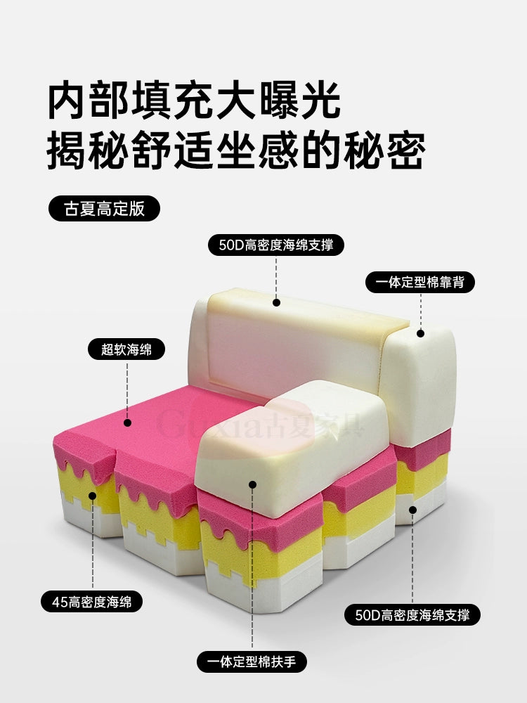 Chameleon Mario Fabric Sofa Combination Small Apartment Ins Popular Simple Modern Living Room Medieval Module Sofa