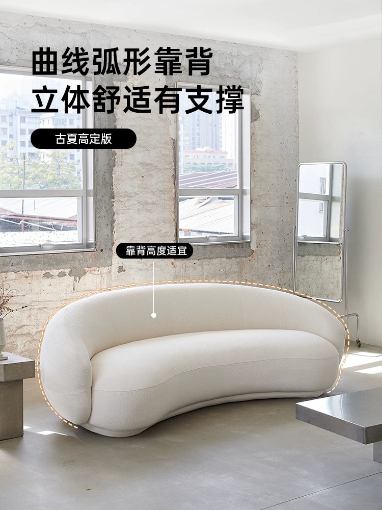 Julep Sofa Curved Sofa Nordic Wabi Sandy Wind Small Apartment Three-person Special-shaped Fabric Medieval Cashew Sofa