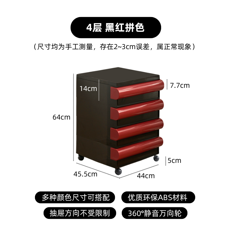 Mobiler Nachttisch, schlicht, modern, Sofa, Seitenschrank, Regal, hell, luxuriös, Premium, cremefarben, Wind-Aufbewahrungsschrank 